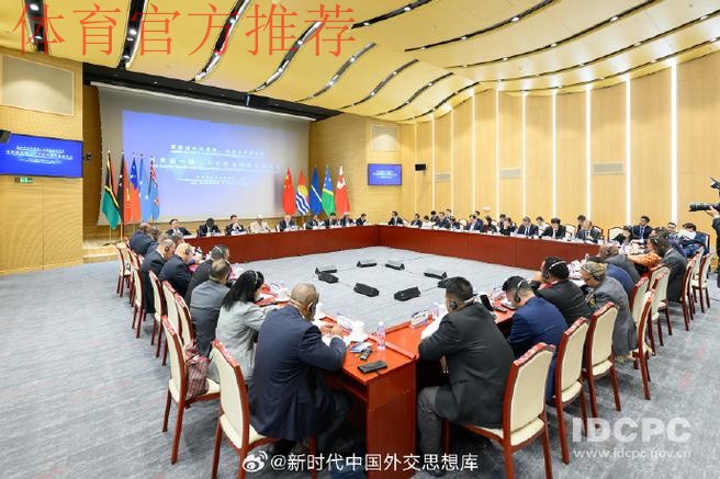 中国足协与意大利足协在京签署合作协议