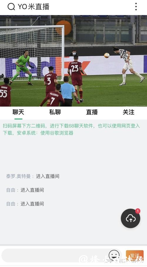 终极指南：畅享世界杯的最佳体育直播APP推荐